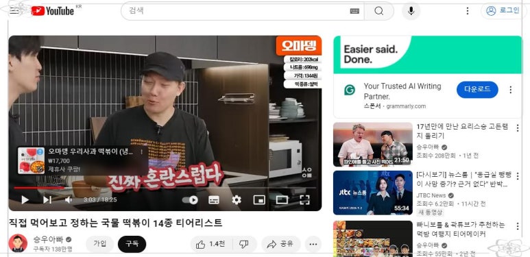 빨간떡볶이 이미지