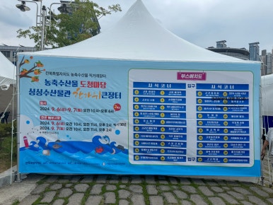 건우수산 이미지