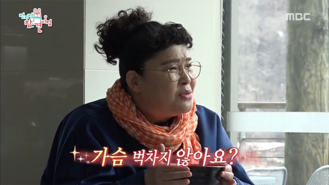 1박2일 이미지
