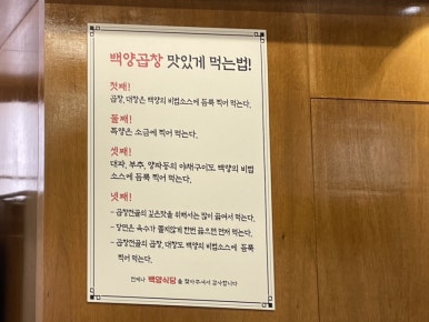 거구생고기 이미지