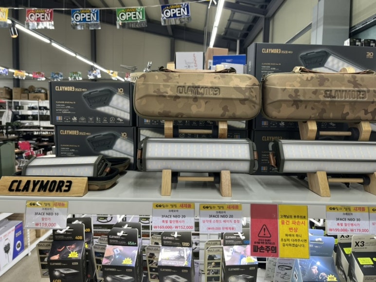고릴라캠핑경주점 이미지