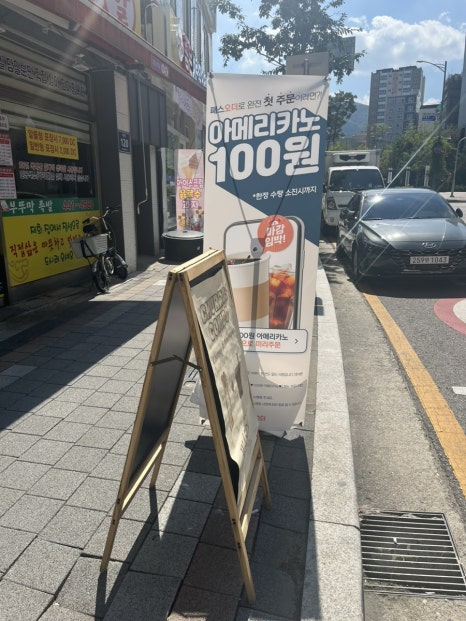 아잇츄(I EAT CHU) 이미지