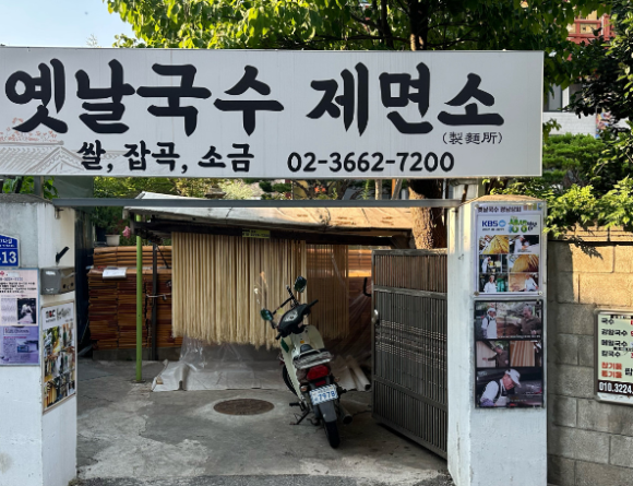강황상회 이미지