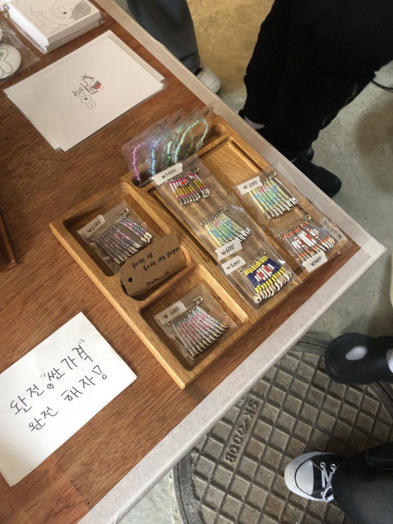 애드디 이미지