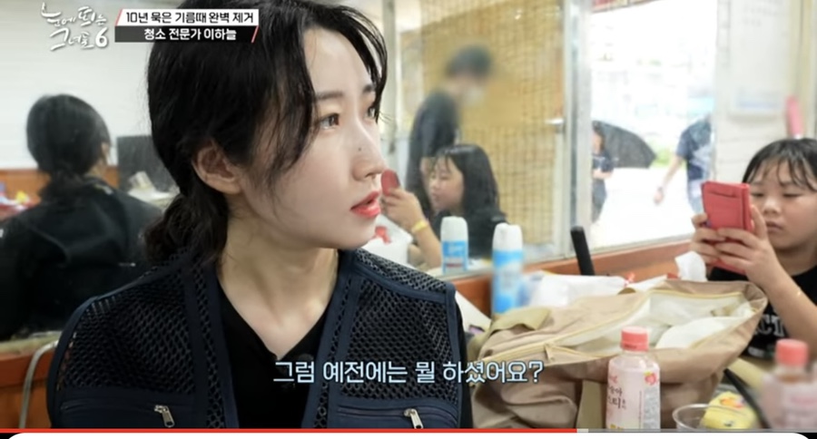 하늘직업소개소 이미지
