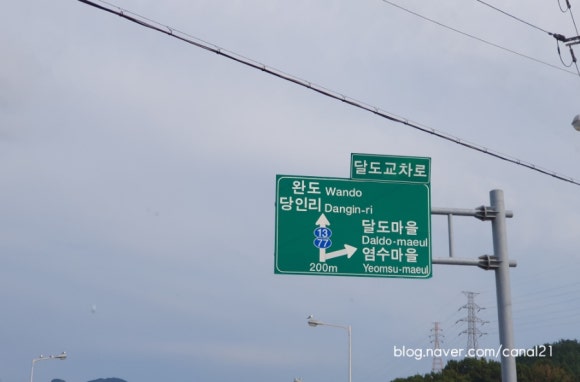 제우스모텔 이미지