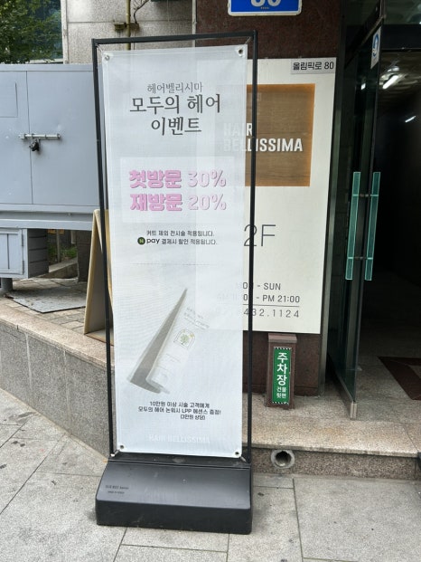 나연 댄스스포츠 이미지