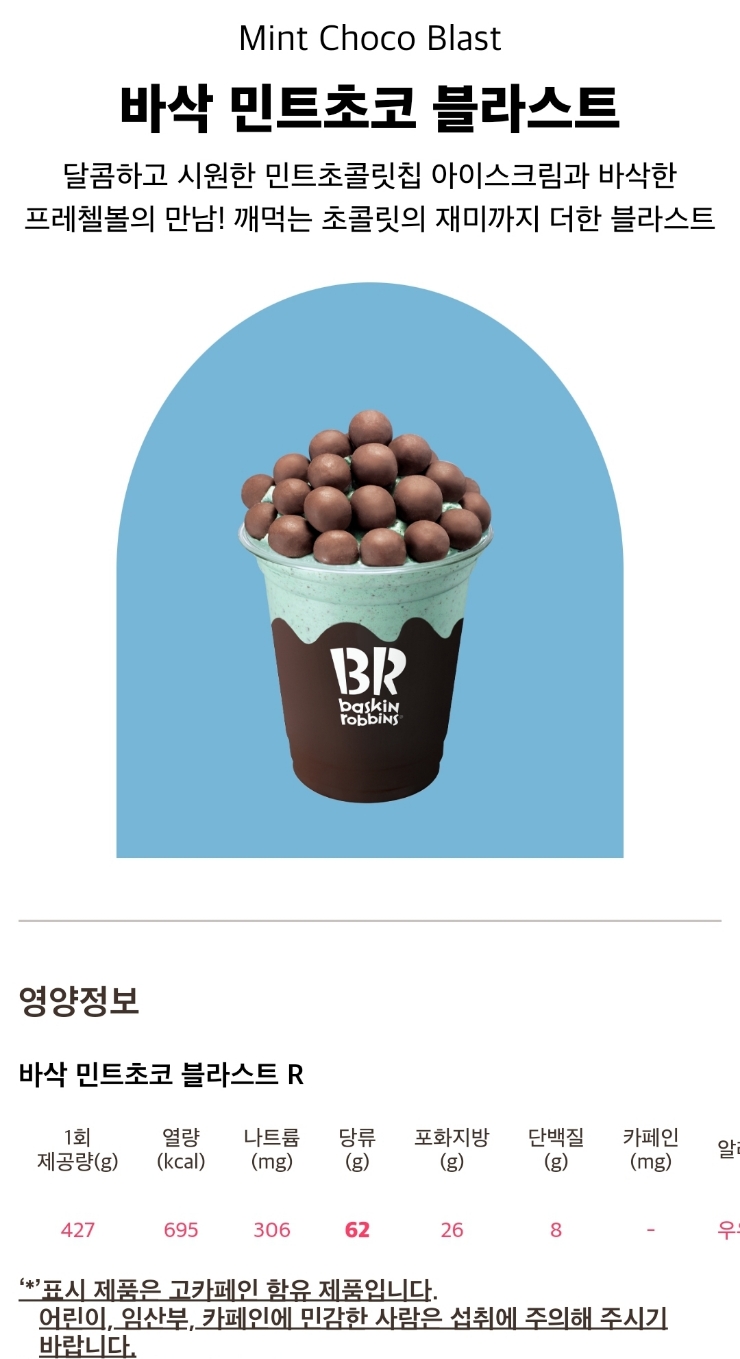 배스킨라빈스서산석남점 이미지