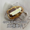 호밀호두 선릉역점 사진 8