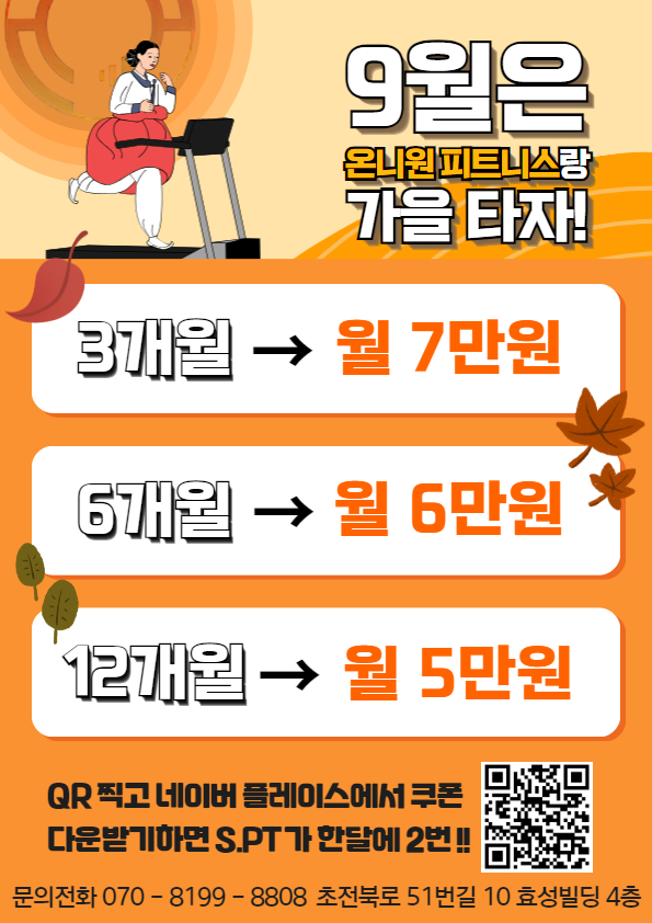 온니원 이미지