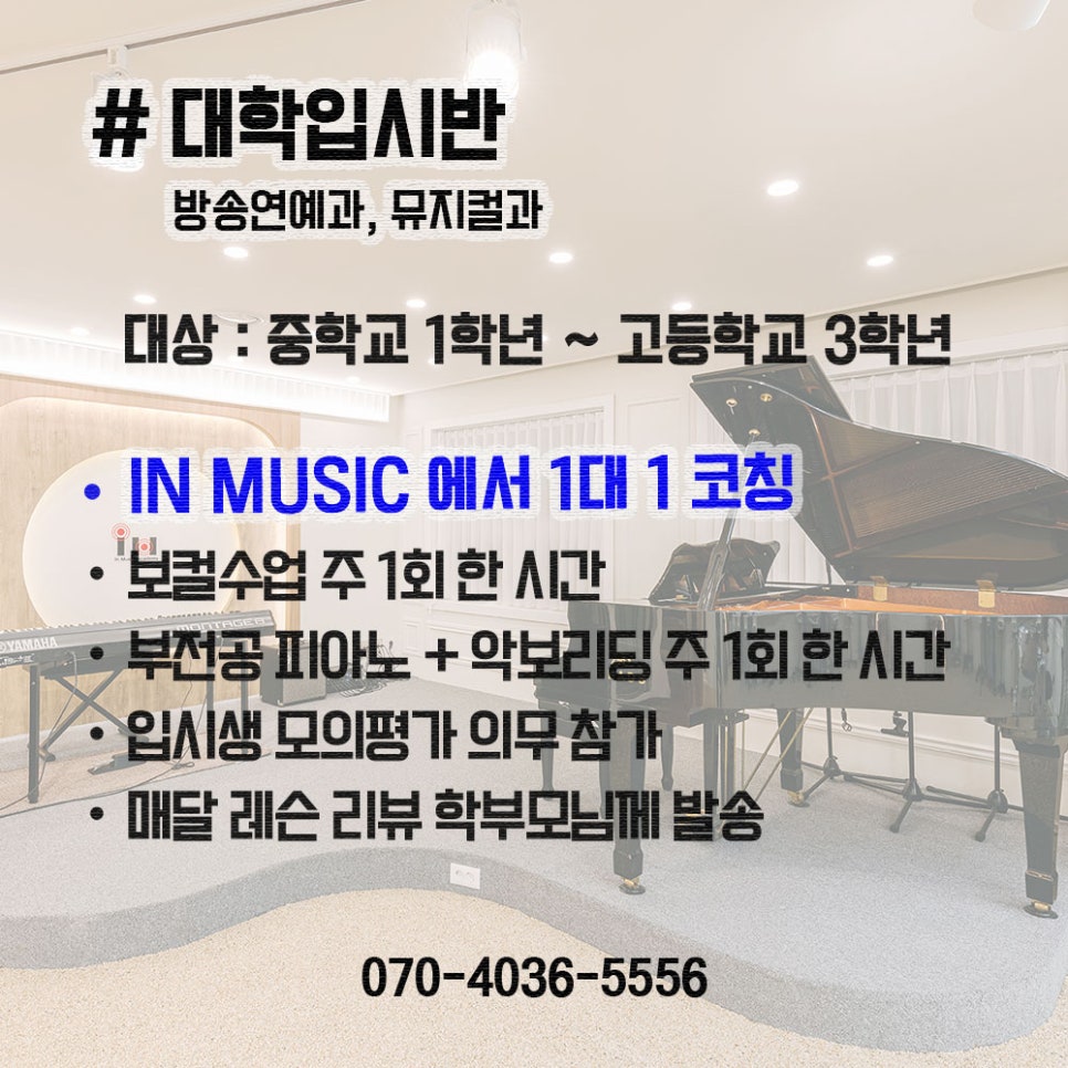 창원롯데그라운디댄스학원 이미지