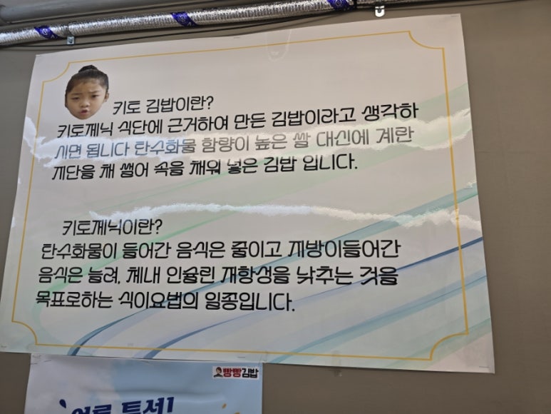 빵빵김밥 중앙동점 이미지