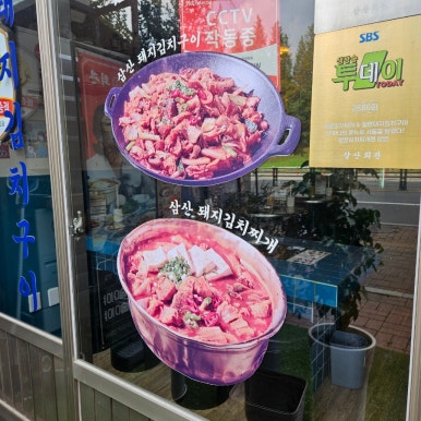 빽다방동탄석우점 이미지