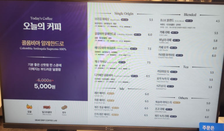 디어드립랩 이미지
