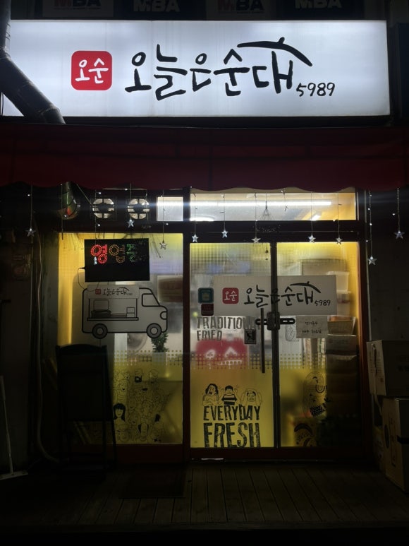 박씨옷방 이미지