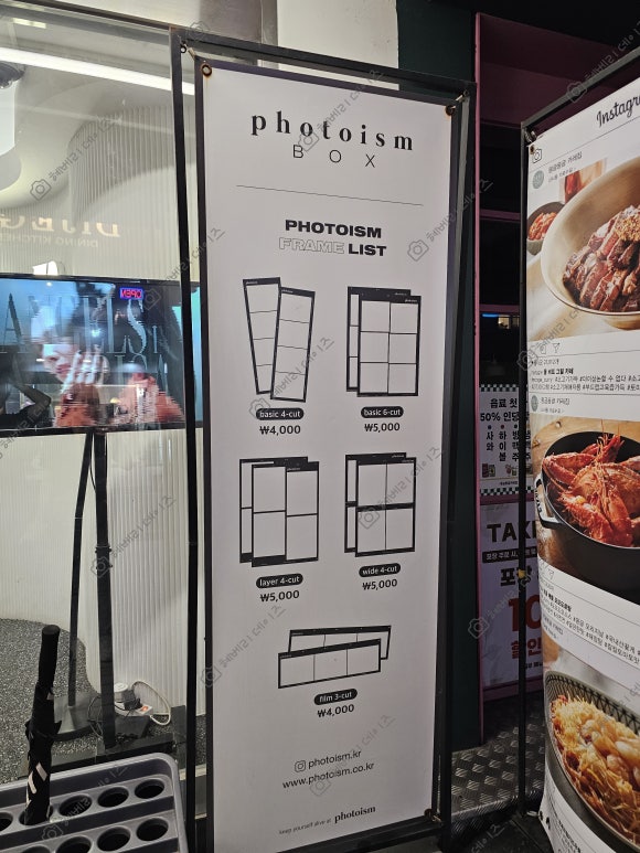 포토이즘박스가로수길점 이미지