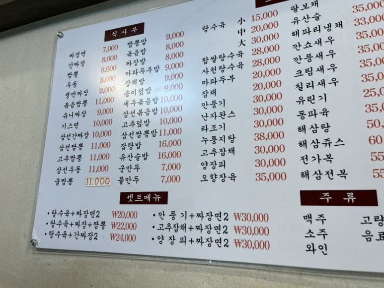 하오연 이미지