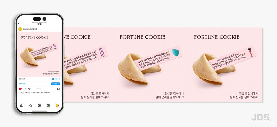 제이에스미디어 이미지