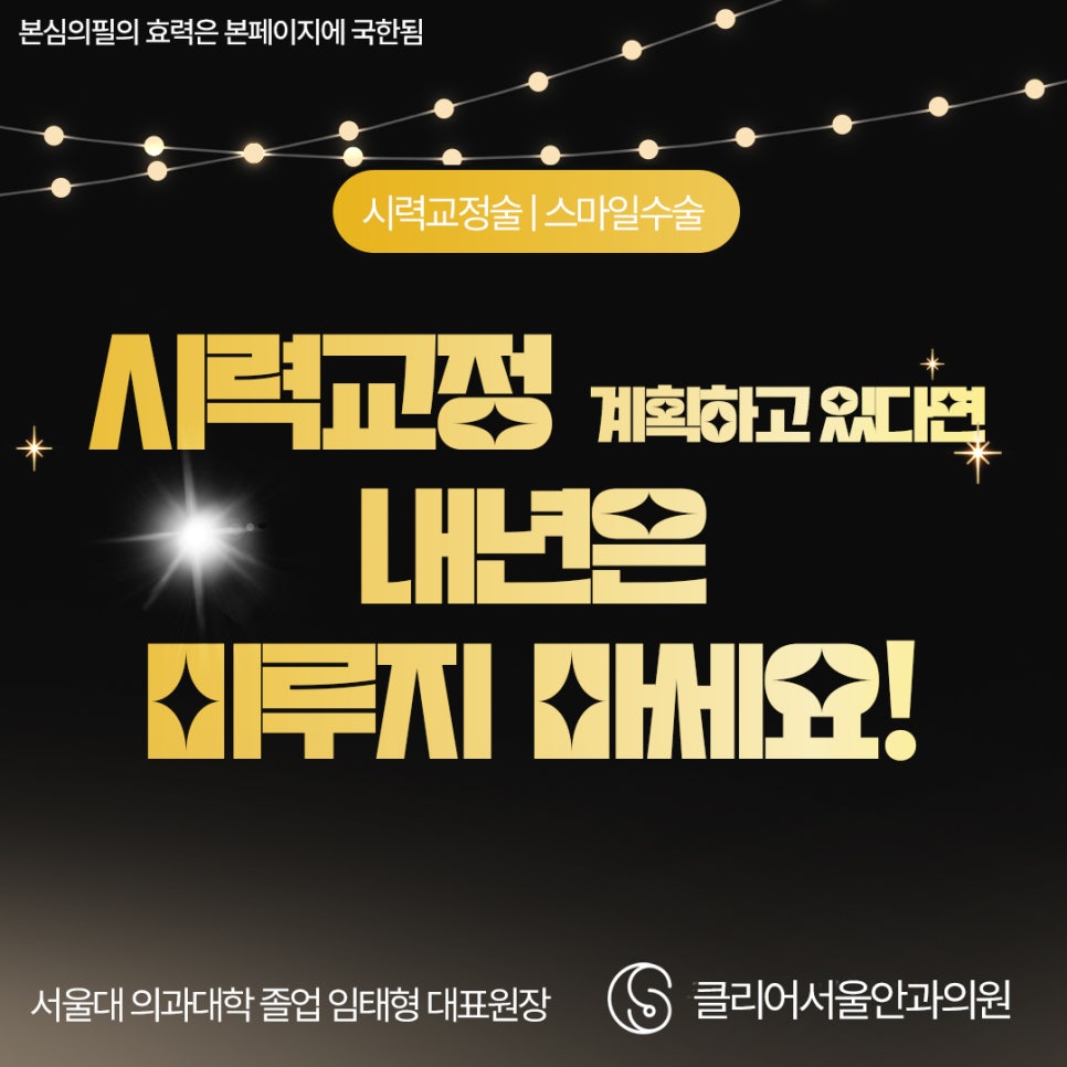 모두의안과의원 이미지