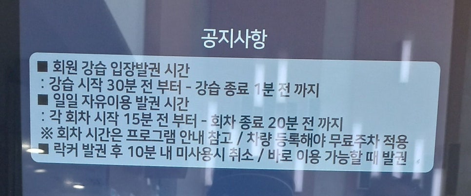 스페셜스포츠센터 이미지