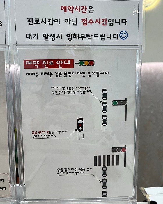 하이안의원 이미지