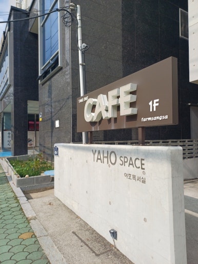 팜상사 이미지