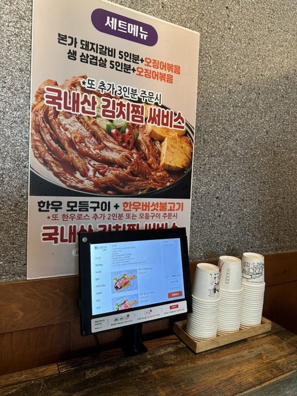 본가고기촌 이미지