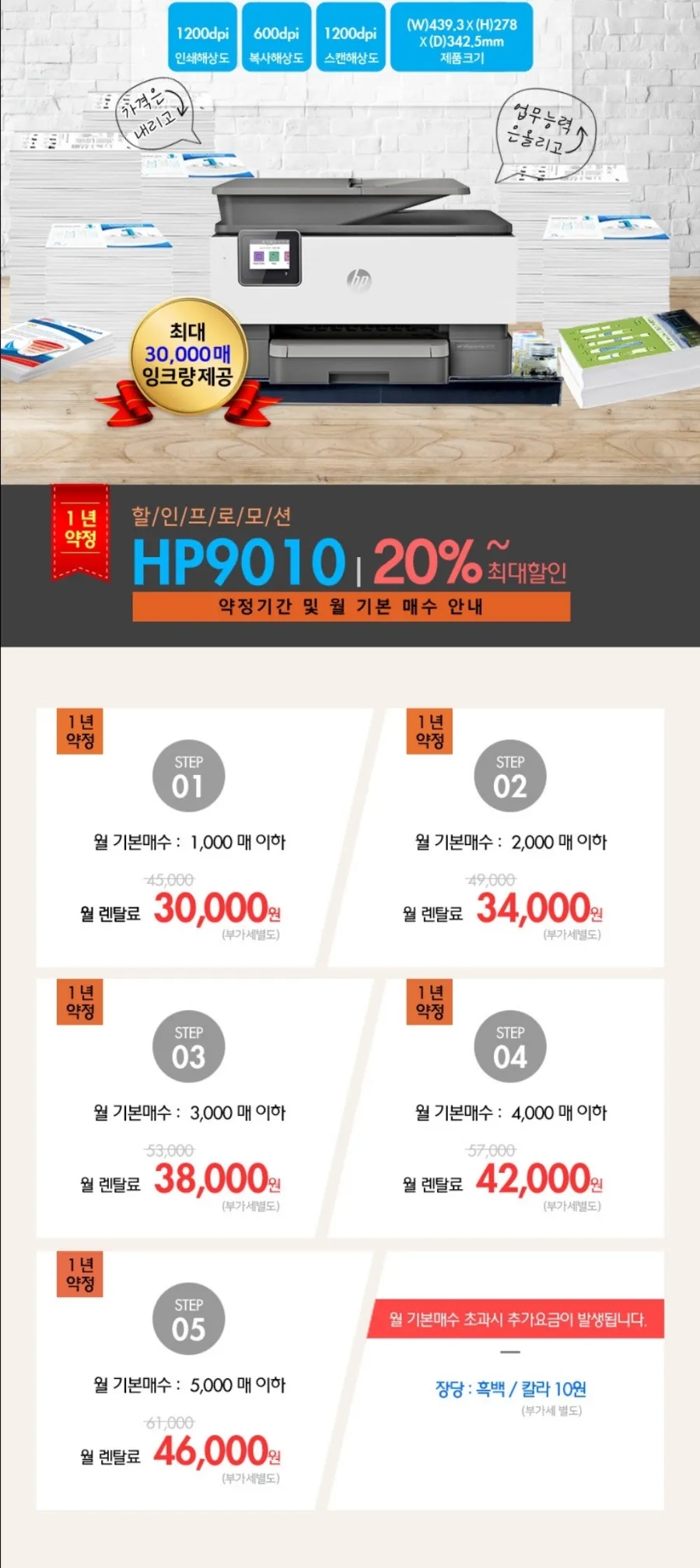 포커스렌탈 이미지