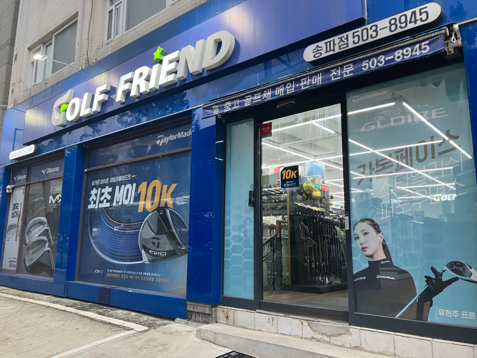 위례중고명품 이미지