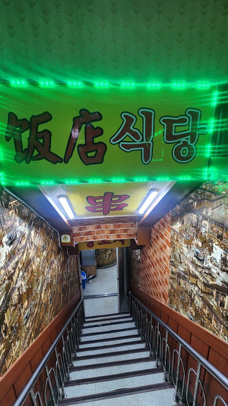 중국동포활동실 이미지