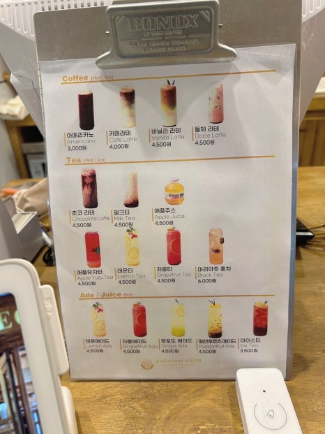 카페레옹 이미지