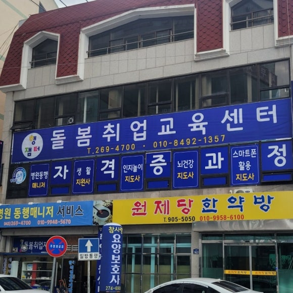 한국교육평가개발원 이미지