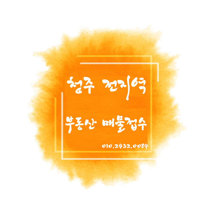 영운동셀프주유소 이미지