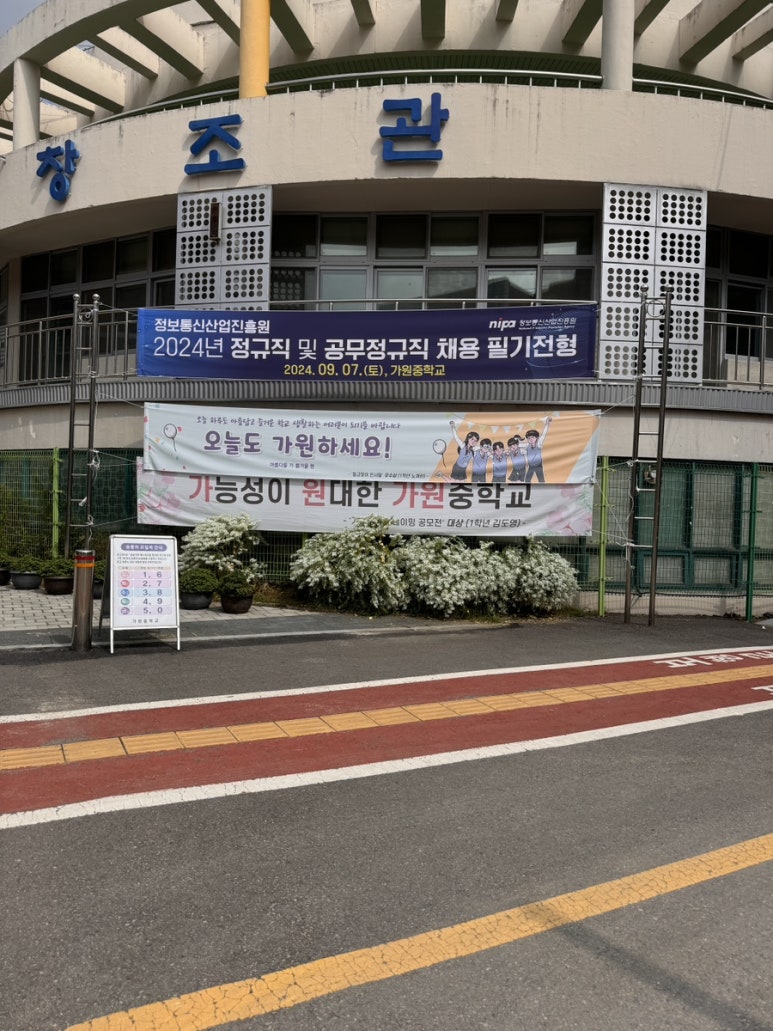 입실통신 이미지