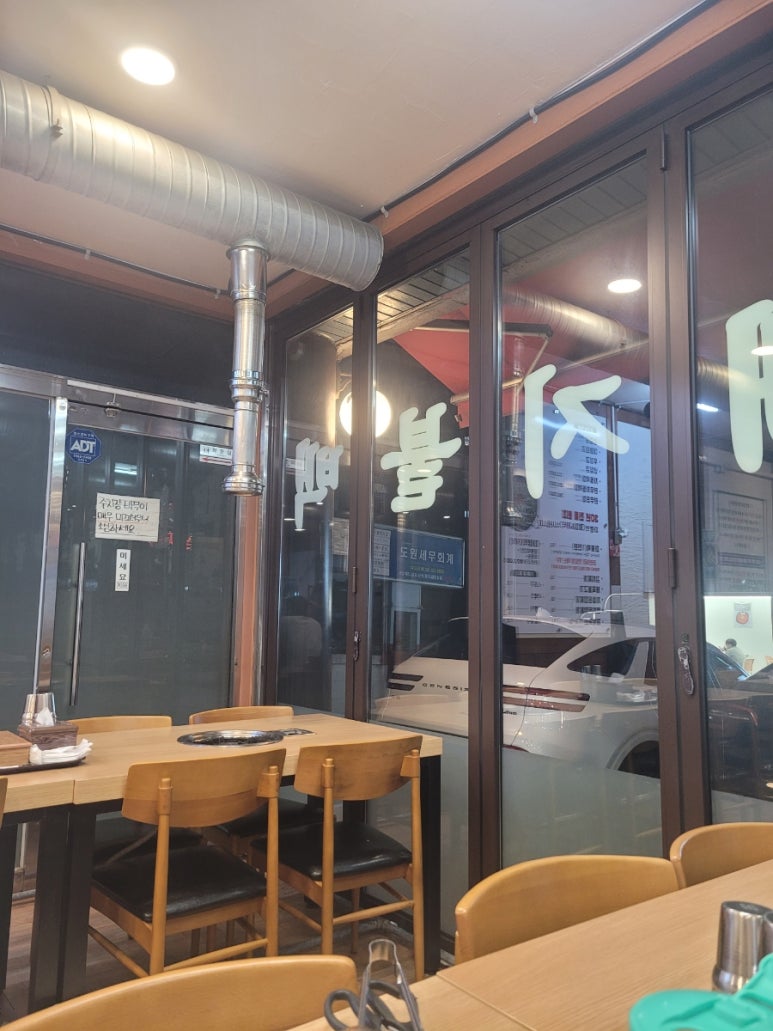 삼호정육식당 이미지