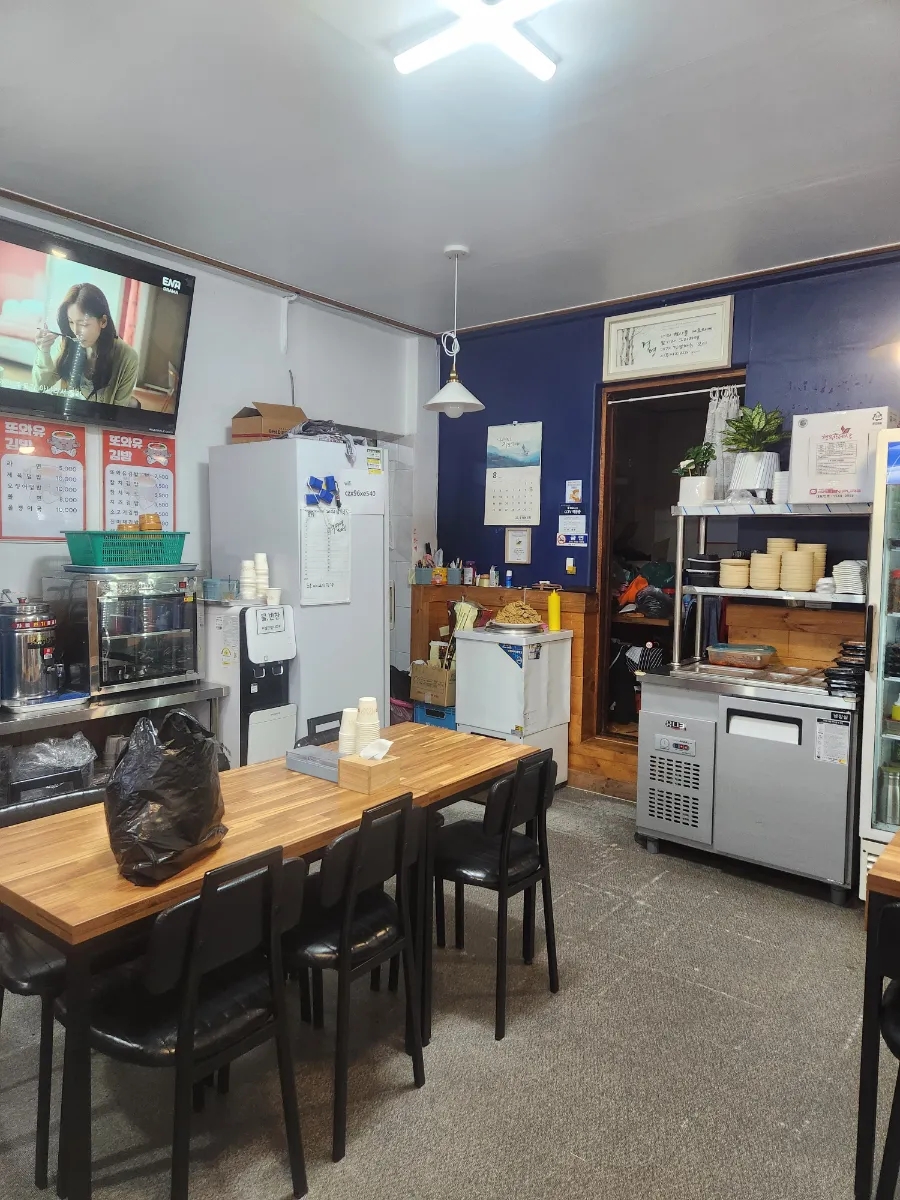 또와유김밥 이미지