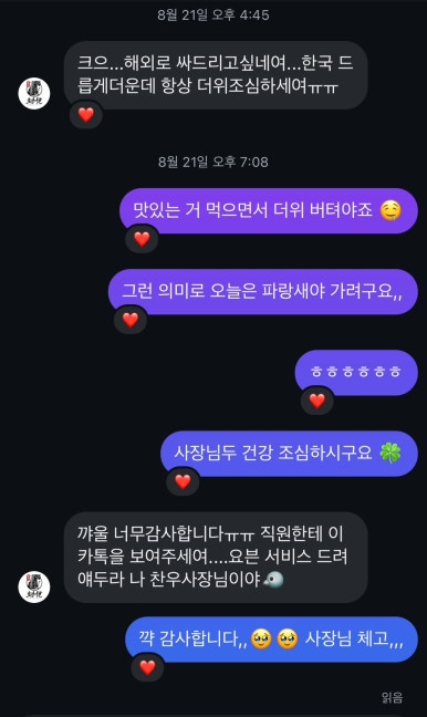 브레멘F&B 이미지