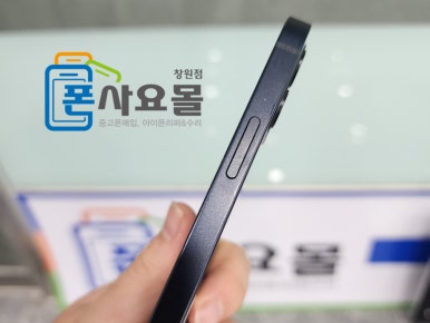 창원중고폰매입판매아이폰수리리퍼폰사요몰 이미지