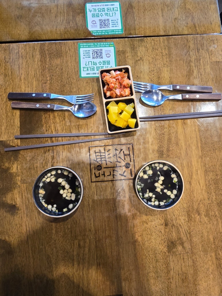 무공돈까스부천고강점 이미지
