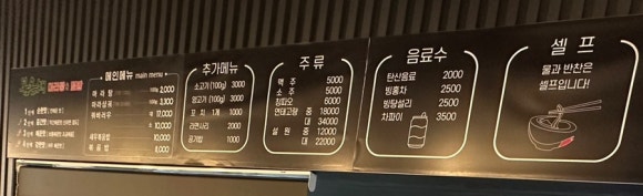 봄온채마라탕&덮밥 이미지