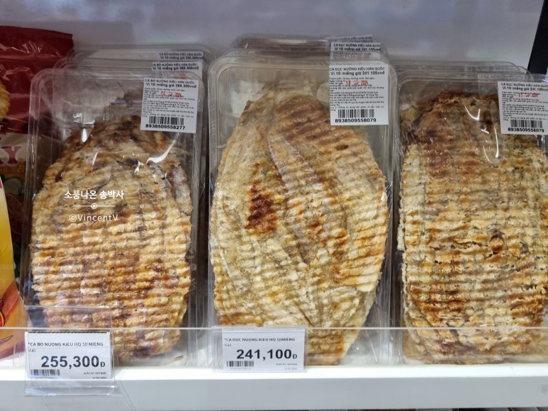 한국마트건어물 이미지
