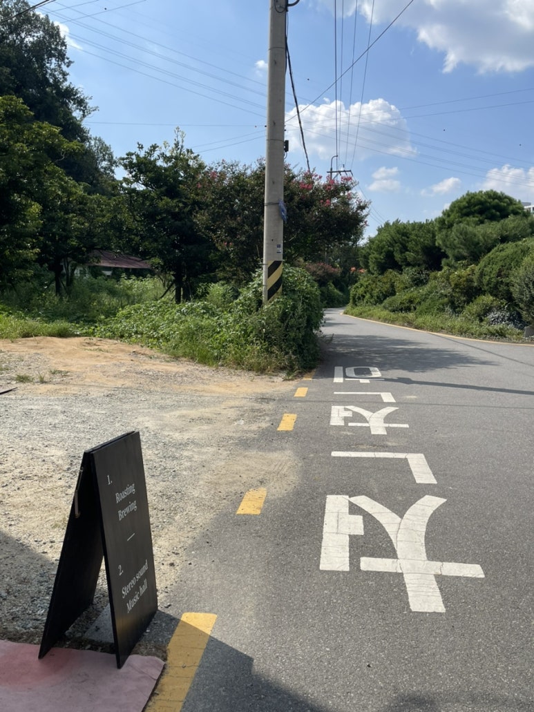 보암커피 운림본점 이미지