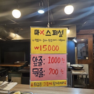 마엑스포차 이미지