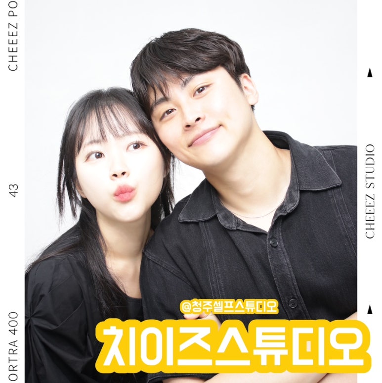 치이즈스튜디오 이미지