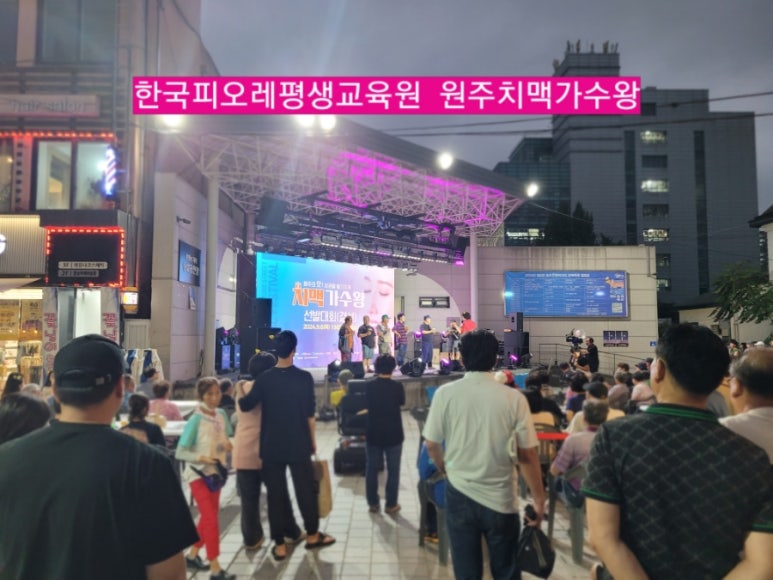 한국피오레평생교육원 이미지