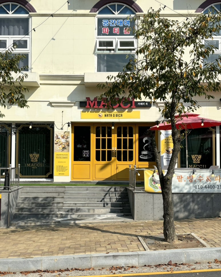 카페마찌 이미지
