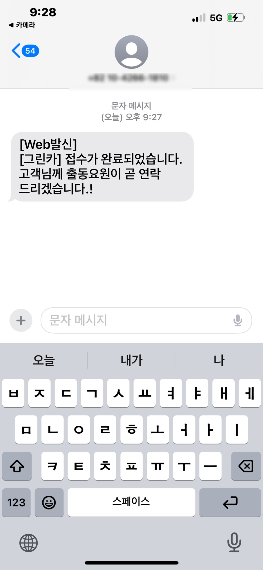 스마트렌트카 이미지