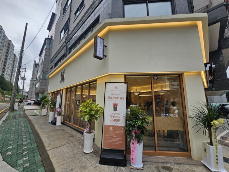 텐퍼센트커피용호 이미지