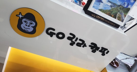 고릴라캠핑경주점 이미지