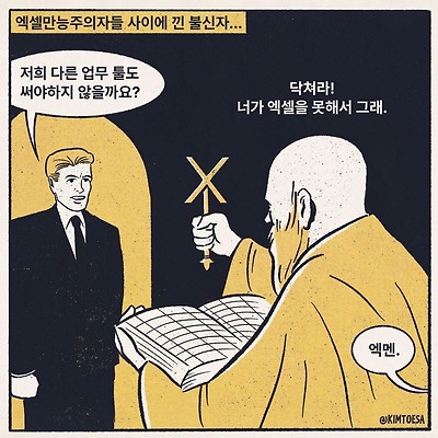 곱창하우스 이미지